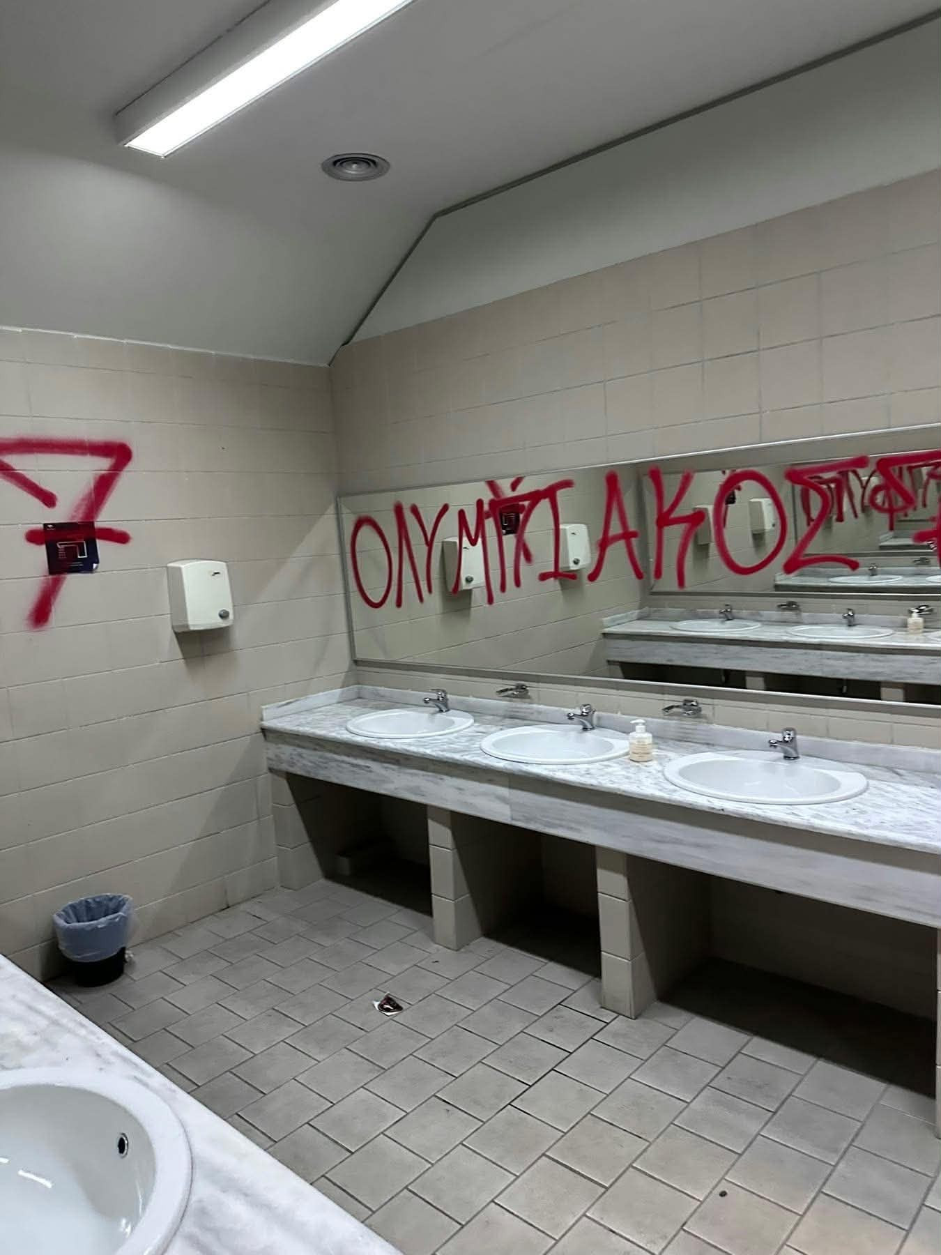 Γκράφιτι του Ολυμπιακού στις τουαλέτες της Sunel Arena (photos)