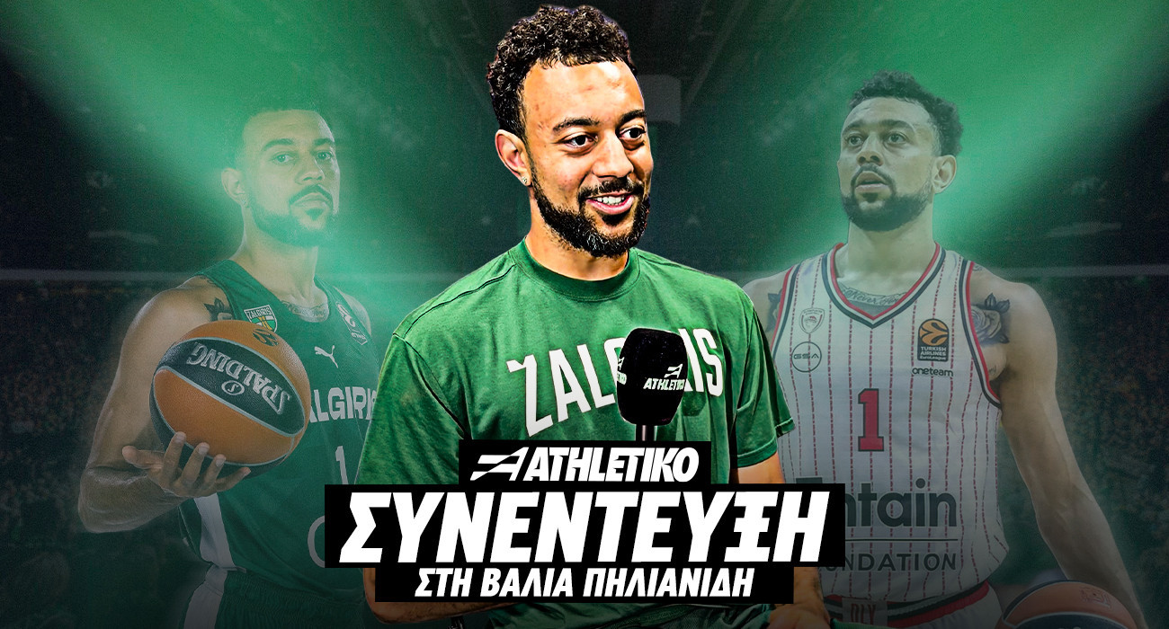 Ο Νάιτζελ Γουίλιαμς-Γκος στο Athletiko: «Ηθελα νέο συμβόλαιο με τον Ολυμπιακό, άξιζαν την Euroleague»