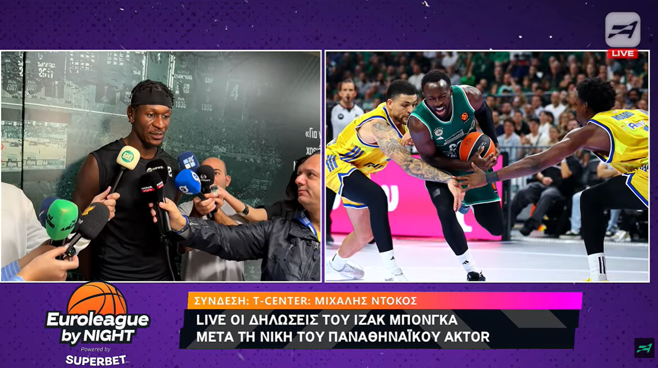 Μπόνγκα: «Καλό που είχαμε πίσω τον Χέιζ-Ντέιβις, έχουμε γεμάτο ρόστερ»