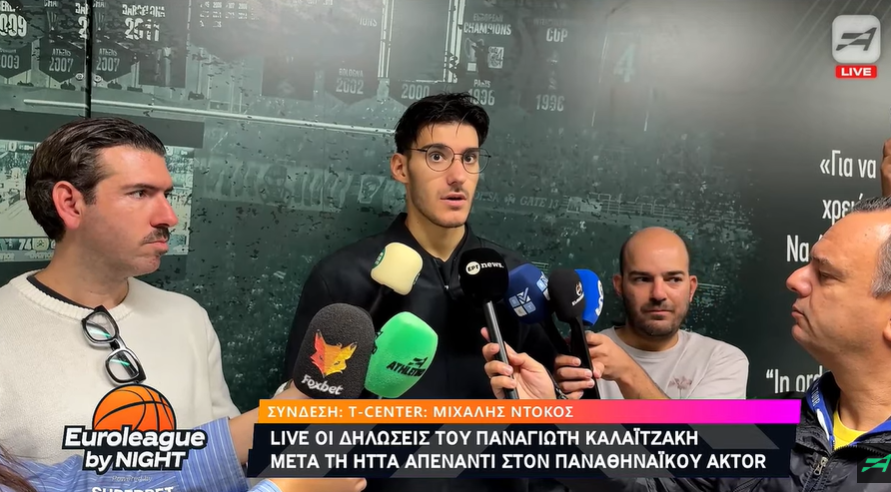 «Ο Σλούκας θα επιστρέψει την επόμενη εβδομάδα, νομίζω κι ο Φαλ»: Τι αποκάλυψε ο Καλαϊτζάκης στις δηλώσεις του