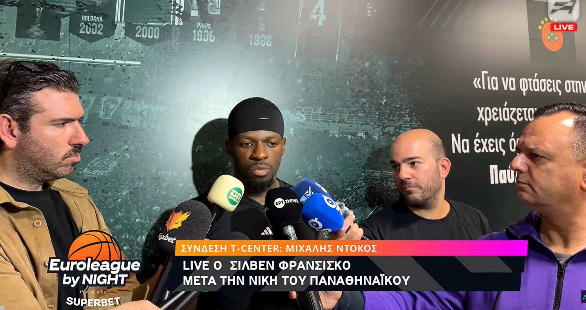 Φρανσίσκο: «Ξέρω τι πρέπει να διορθώσω, ο Ναν δεν θα επιστρέψει για περίπου δύο εβδομάδες»