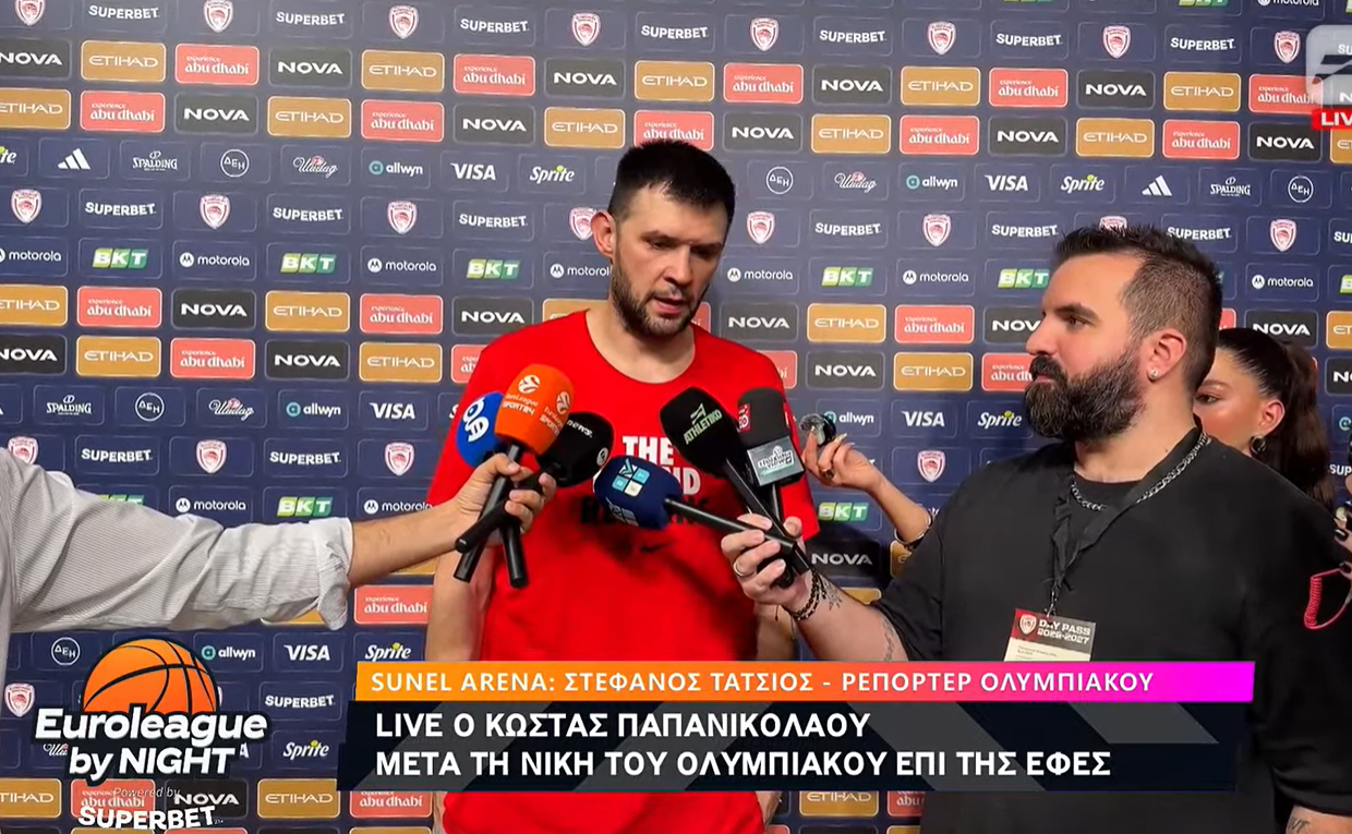 Παπανικολάου: «Ήταν περίεργο να παίζουμε μακριά από το ΣΕΦ, αλλά ο κόσμος ήταν στο πλευρό μας»