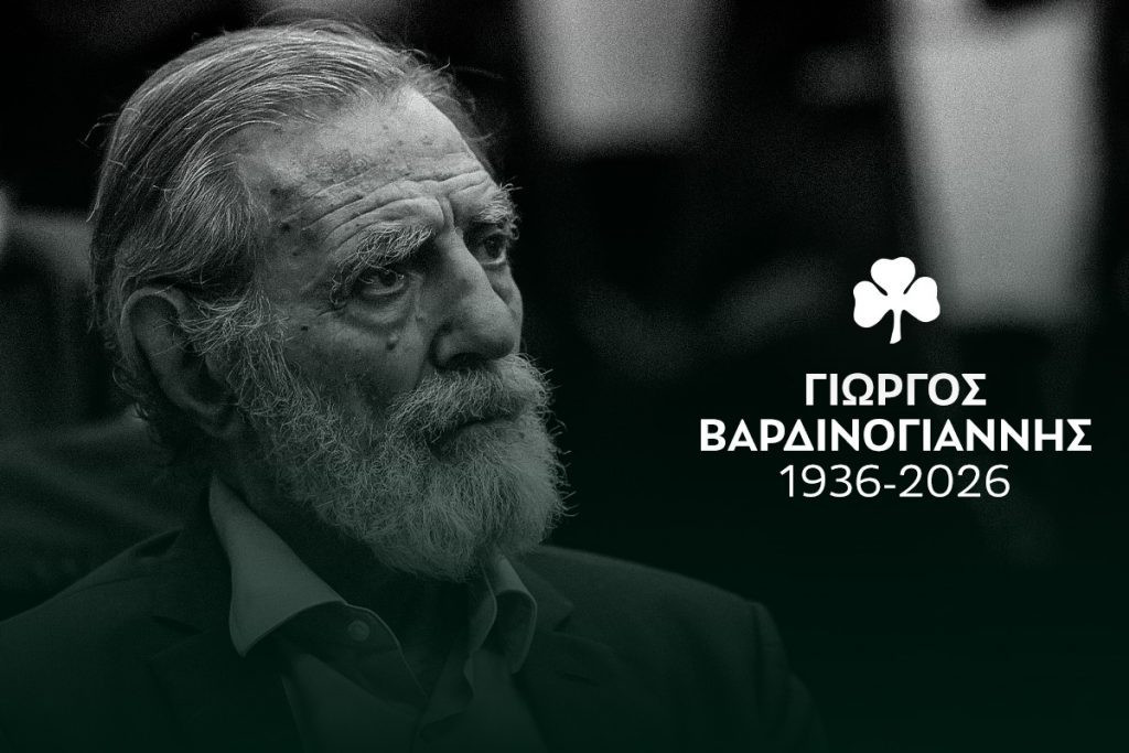 Το αντίο του Παναθηναϊκού στον Βαρδινογιάννη: «Εφυγε ο Καπετάνιος»