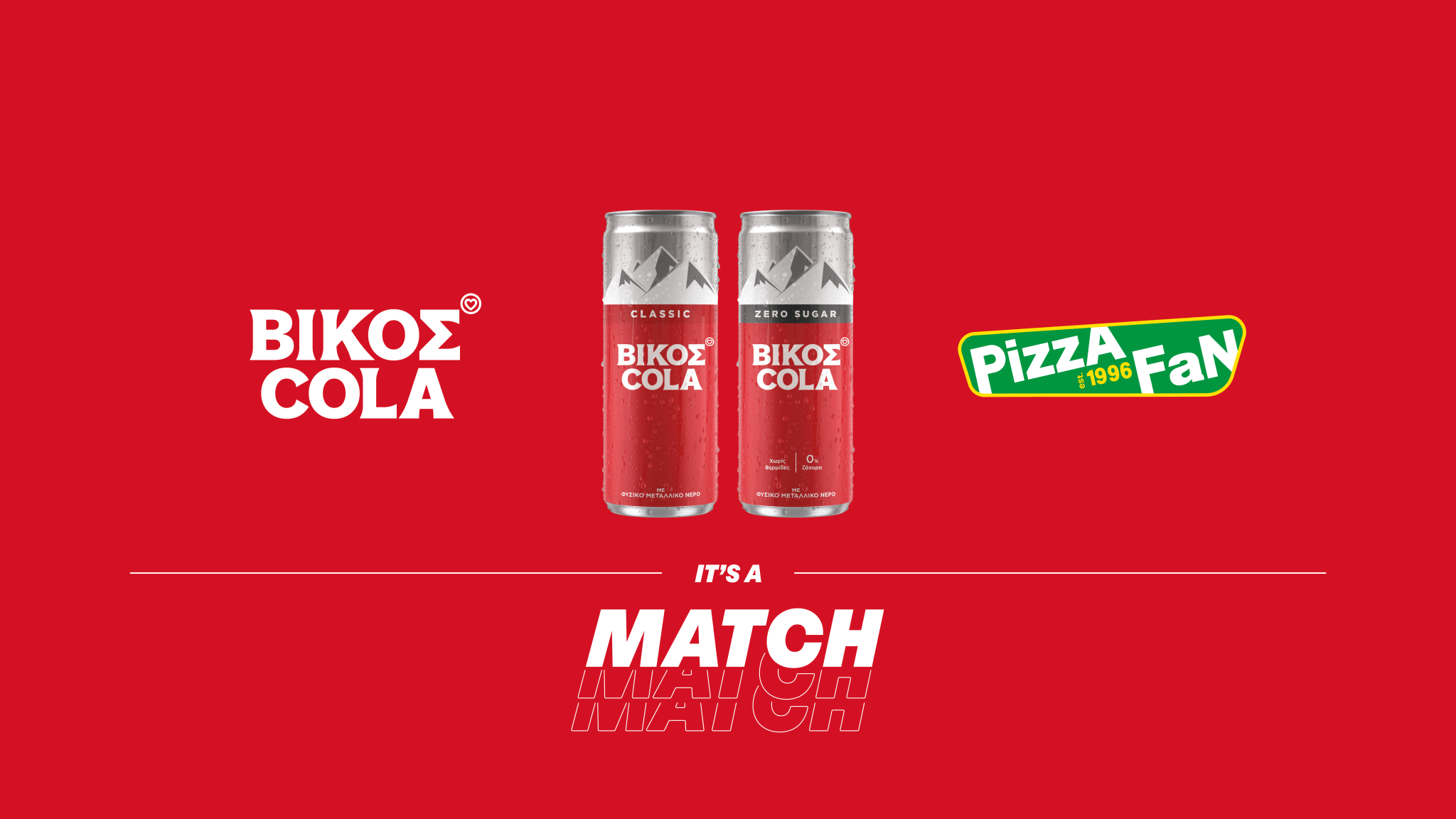 ΒΙΚΟΣ COLA & Pizza Fan: It’s a Match