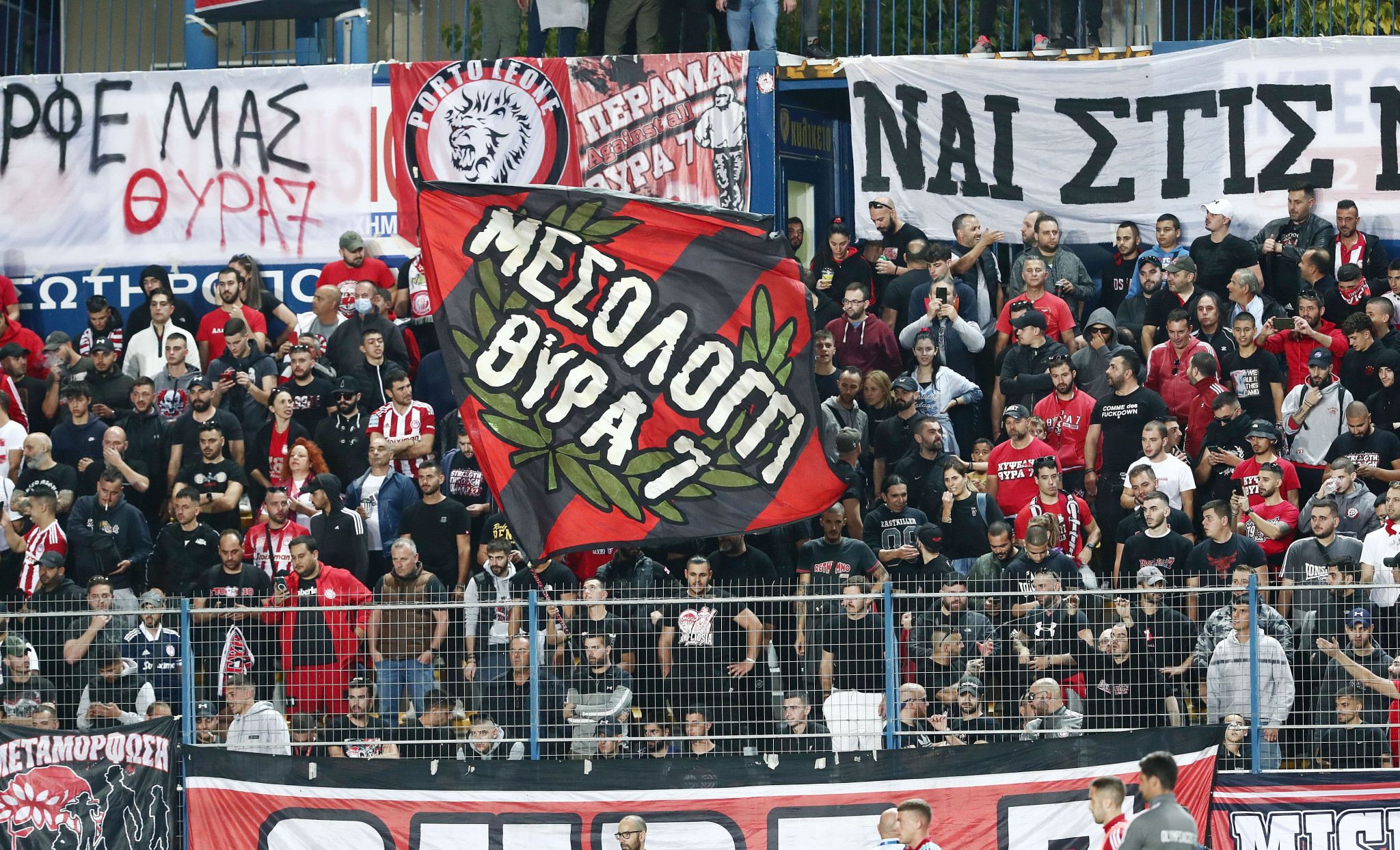 Η ενημέρωση του Ολυμπιακού προς τους οπαδούς του που θα βρεθούν στο Αγρίνιο