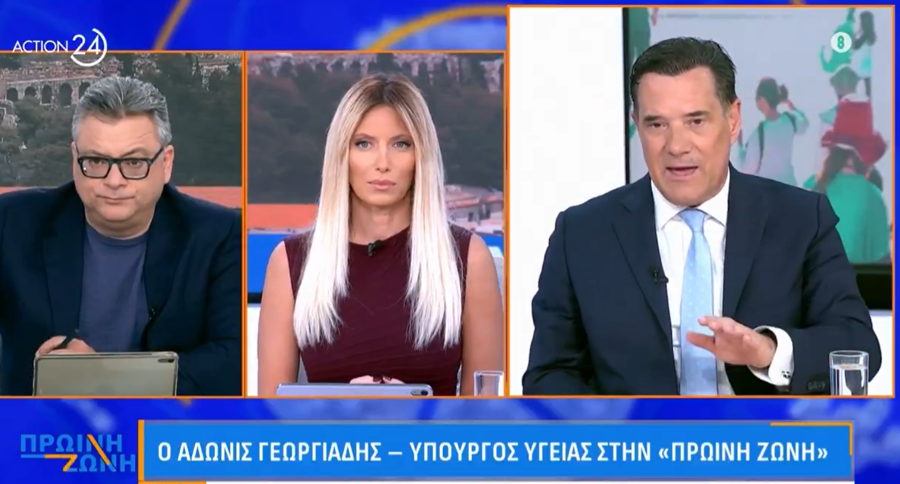 Άδωνις για το σκάνδαλο στο μπάσκετ: «Ο Μητσοτάκης ούτε στους φίλους του δεν χαρίζεται, επιτυχία της κυβέρνησης»