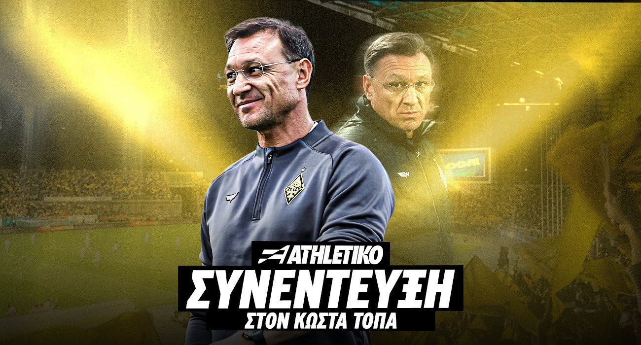 Ο προπονητής της Καϊράτ στο Athletiko: «Δεν φοβόμαστε τον Παναθηναϊκό – Τι έχω διαπιστώσει για τον Νίστρουπ»
