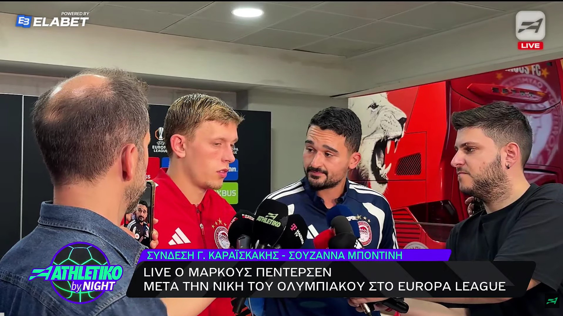 Πέντερσεν: «Να προκριθεί ο Ολυμπιακός απευθείας στους «16» - Ανατριχιάζω με τους οπαδούς μας» (video)