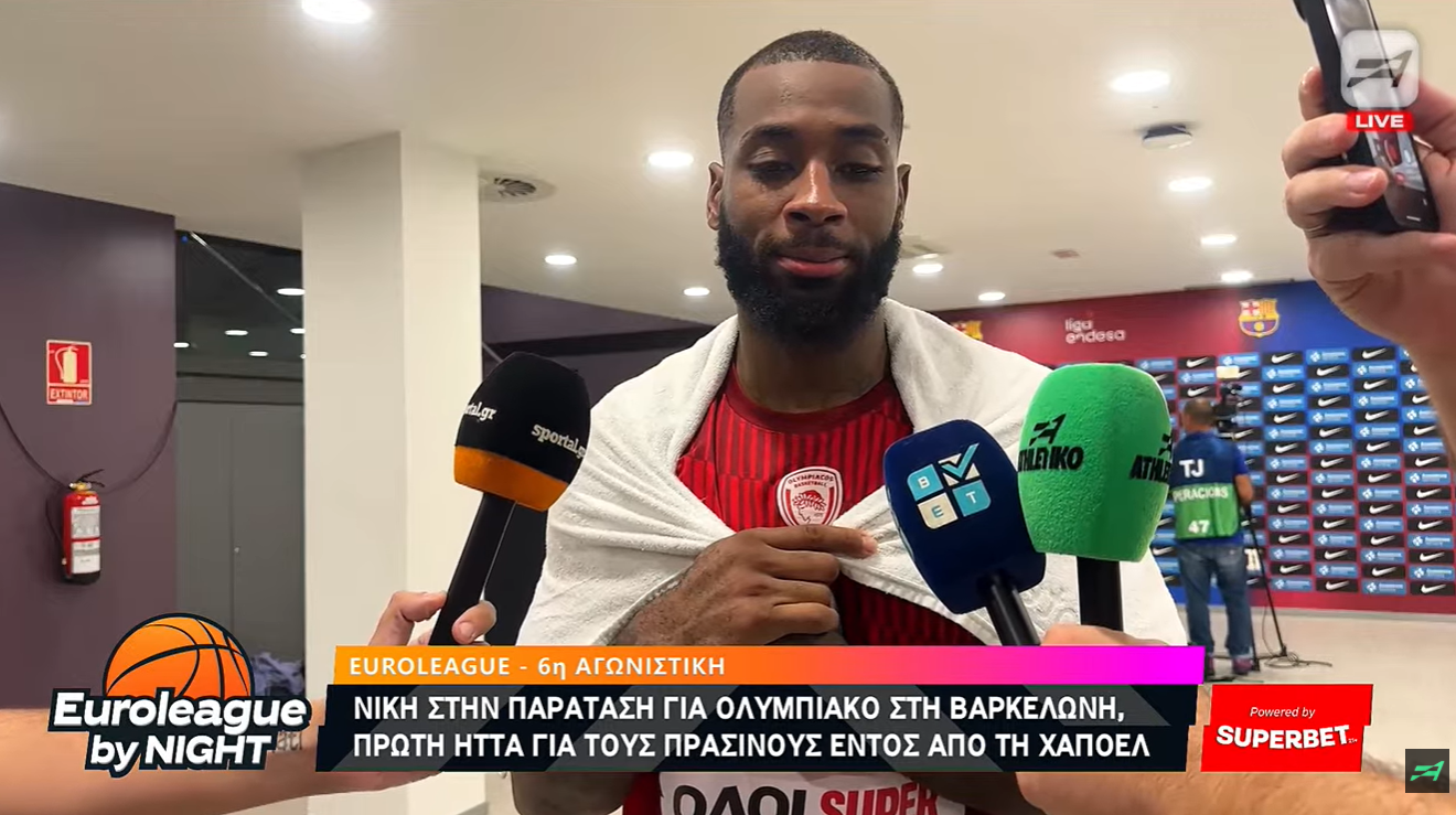 ΜακΙντάιρ: «Απολαμβάνουμε αυτές τις νίκες - Μέρα με τη μέρα γινόμαστε καλύτεροι»