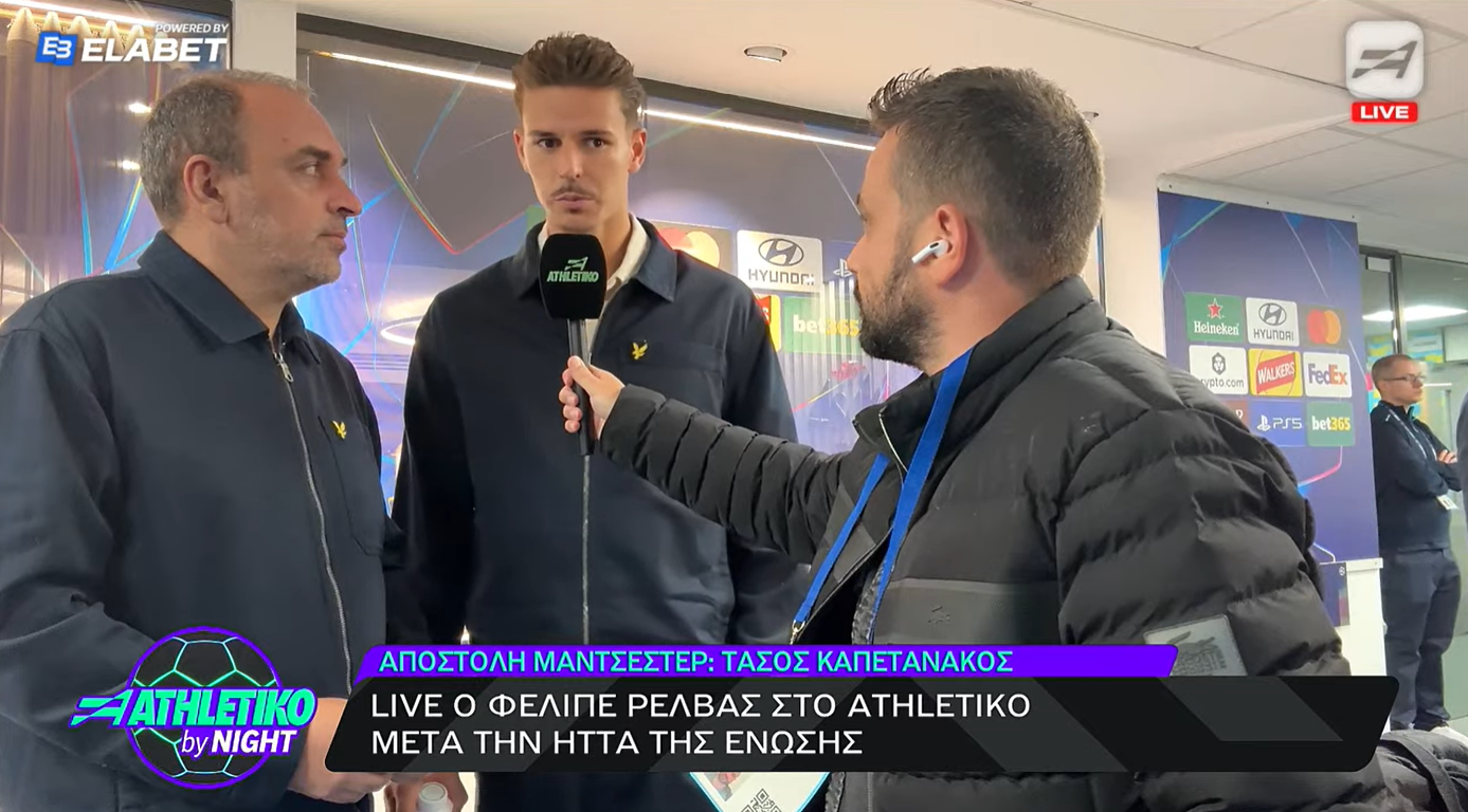 Ρέλβας στο Athletiko: «Αυτό πρέπει να κάνει η ΑΕΚ για να είναι στο ελίτ επίπεδο»