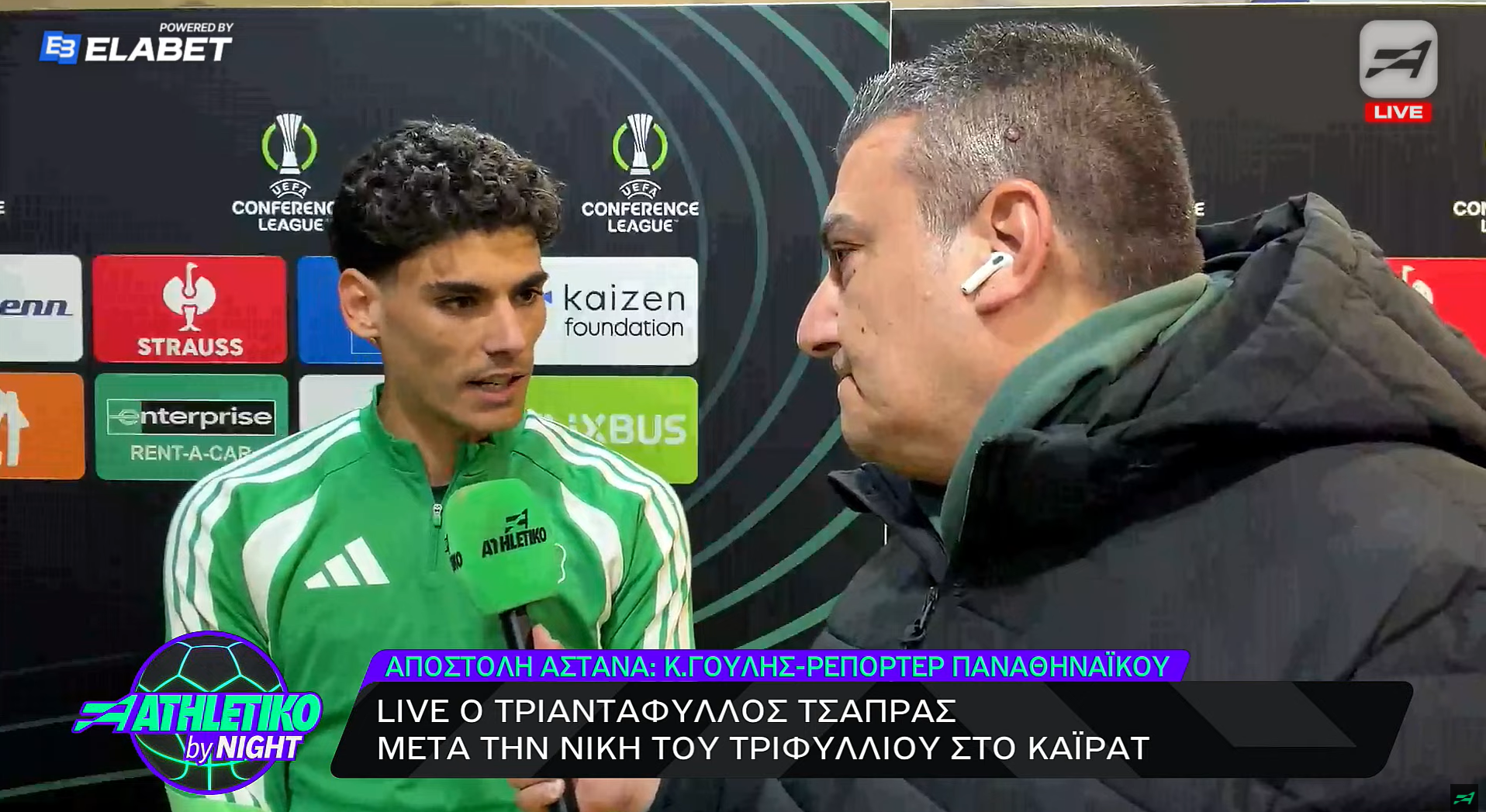 Τσάπρας στο Athletiko: «Στόχος μας είναι η οκτάδα του Conference League» (video)