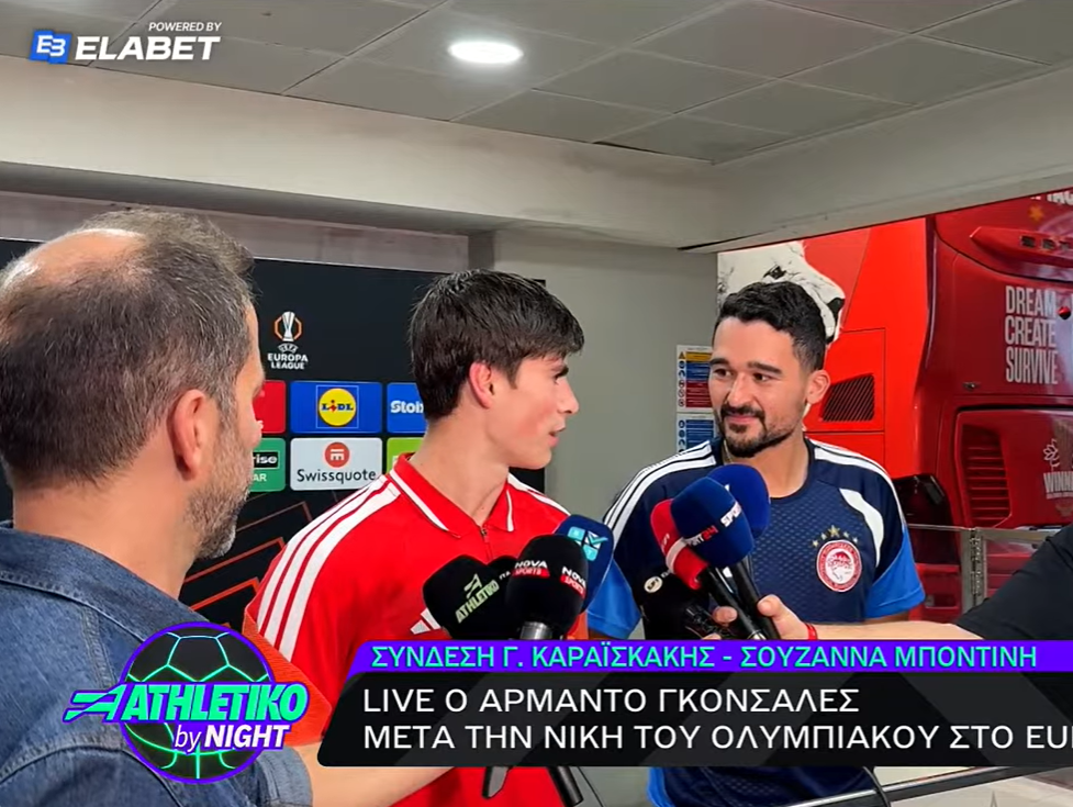 Γκονσάλες: «Εχω ξεκάθαρους στόχους, θέλω να πετύχω περισσότερα»