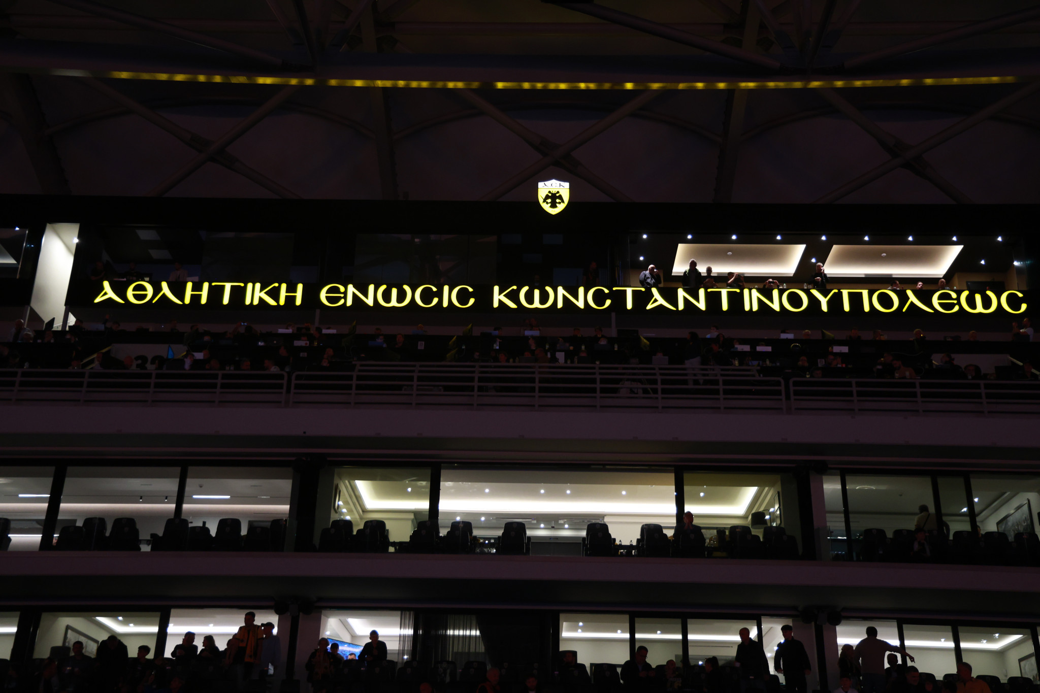 Αλλαγές στην Allwyn Arena - Η φωτεινή επιγραφή στο γήπεδο της ΑΕΚ που ξεχωρίζει (photo)