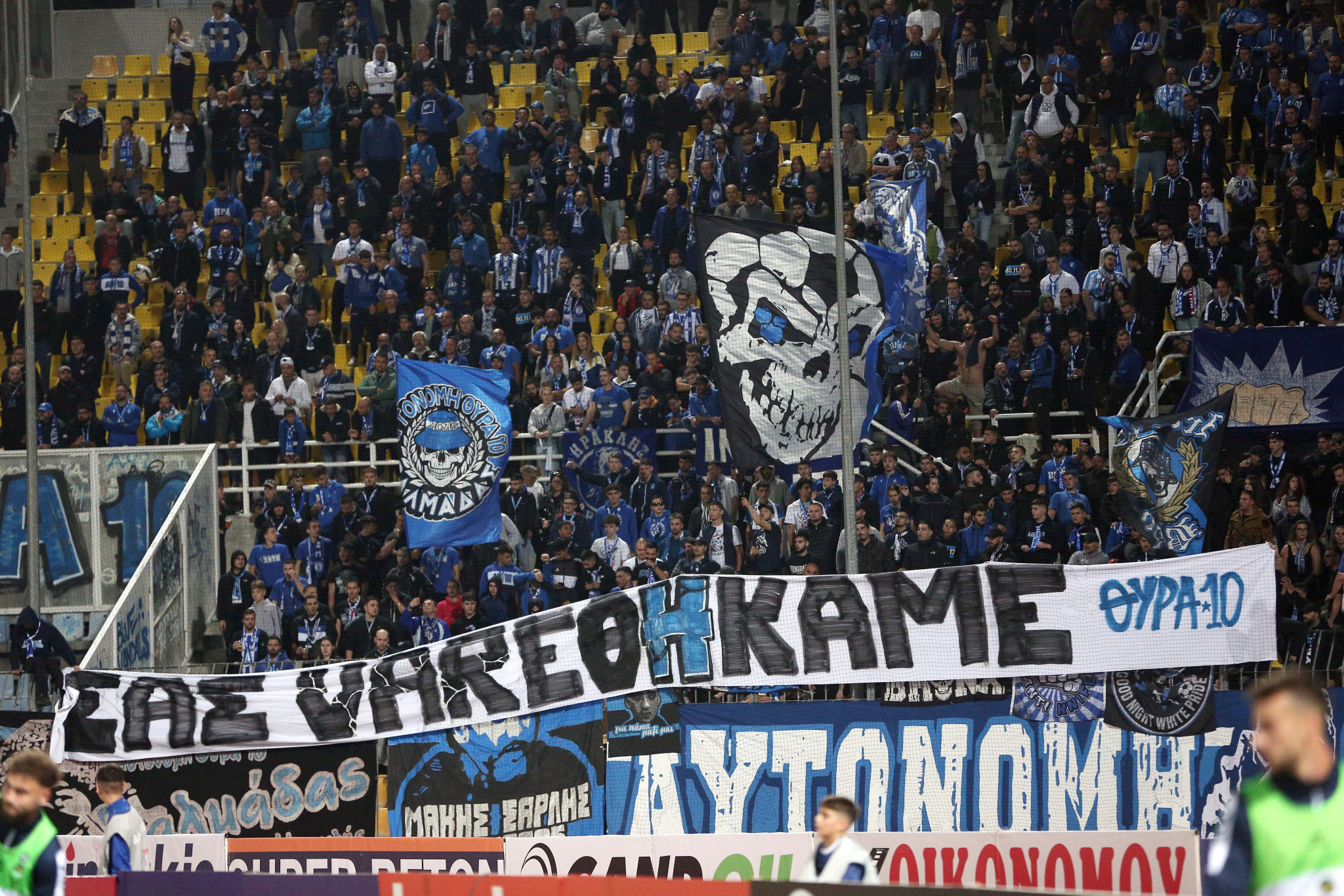 «Σας VARεθήκαμε» – Το πανό διαμαρτυρίας των οπαδών του Ηρακλή για τη διαιτησία