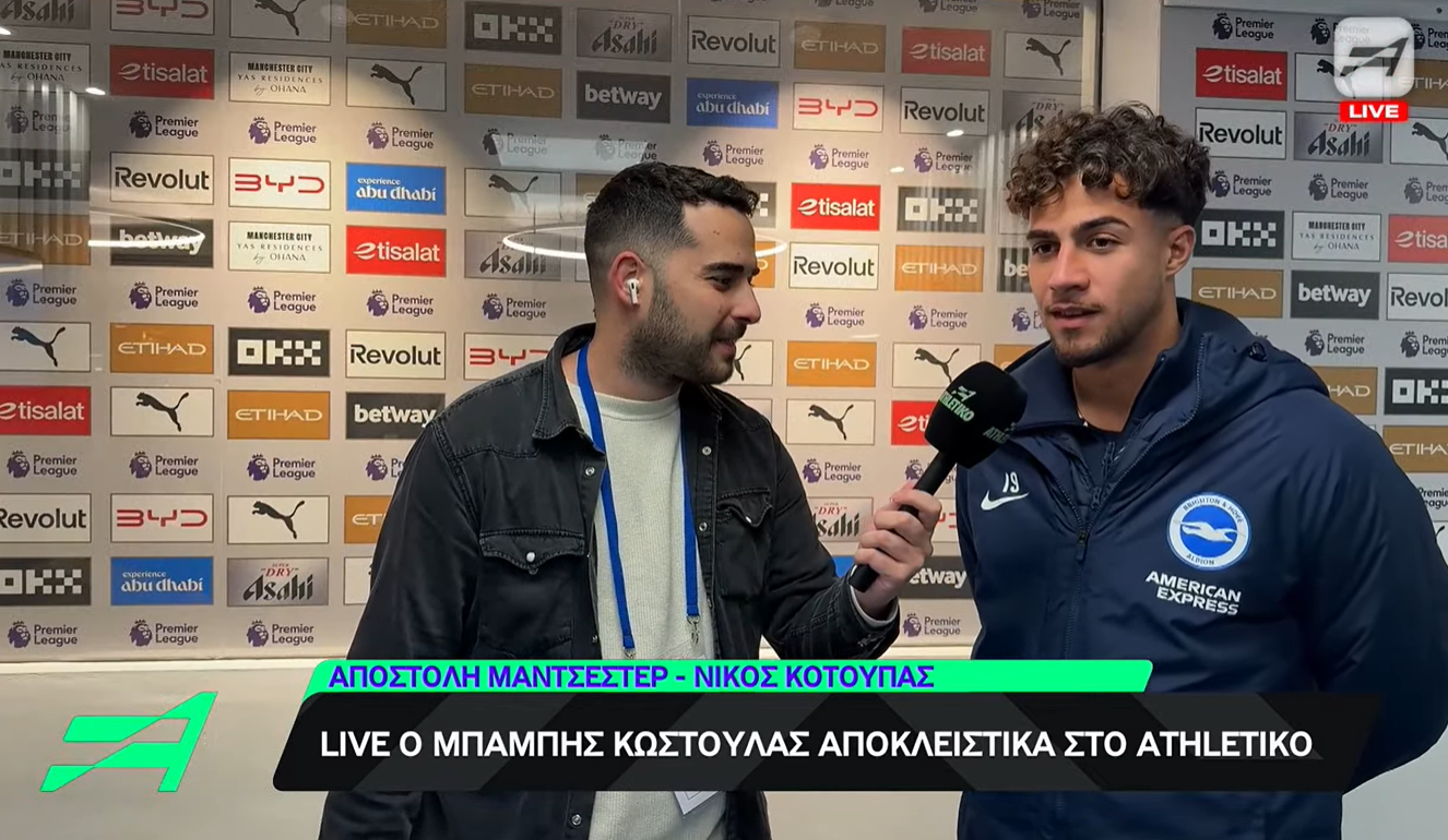 Κωστούλας στο Athletiko: «Οταν κατάλαβα τον τρόπο λειτουργίας στην Μπράιτον βελτιώθηκα» (video)