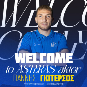 Ο Γκιτέρσος στον Αστέρα AKTOR
